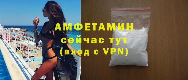 Amphetamine 97% Аша