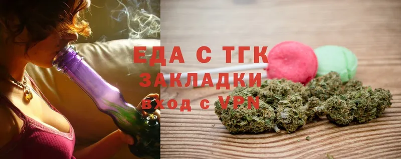 что такое наркотик  ОМГ ОМГ ссылки  Еда ТГК конопля  Аша 