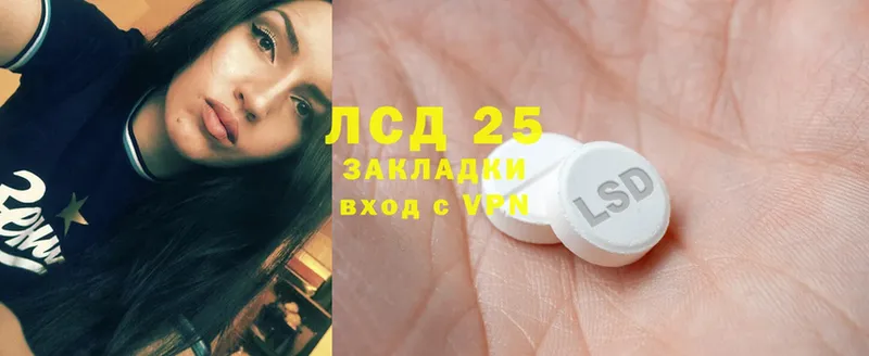 Лсд 25 экстази ecstasy  купить   Аша 